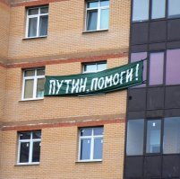 Бесплатные билеты на рок-фестиваль за помощь в добром деле