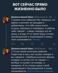 Смешные коментарии из соцсетей