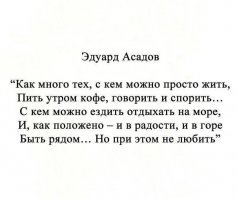 Что плохого в изменах мужа?