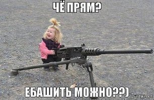 Даже из психбольниц иногда отпускают на прогулки