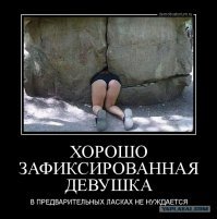 Кантри-музыка довела до застревания головой в трубе: видео