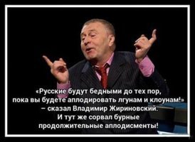 Придворный шут