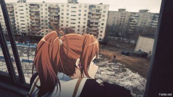 Что видно из вашего окна, Фишкяне?