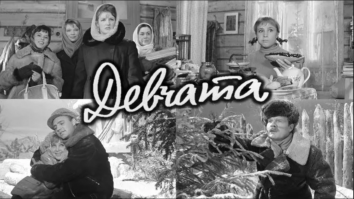 10 лучших фильмов о женских командах и бандах (11 фото)