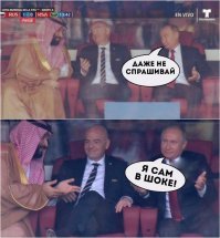 Как Путин реагировал на голы во время матча открытия ЧМ