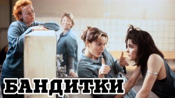 Офигенный фильм 1997 года: