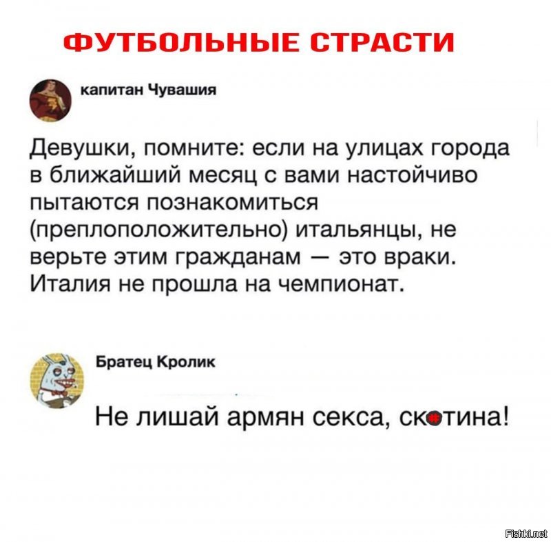 Самые свежие новости с сарказмом ORIGINAL* 15/06/2018