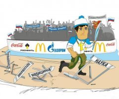 Как бы не пришлось понижать обратно