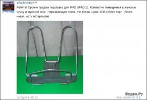 Примеры народной смекалки и изобретательности