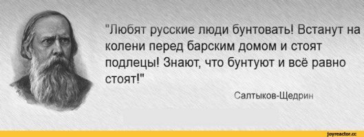 Может пост-подача Лукойла?)А вообще-х"йня это всё.Методы Махатмы Ганди в России не работают.