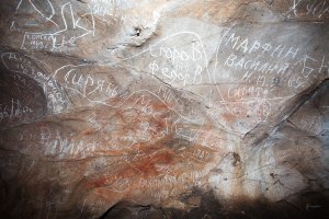 Только ли запад?Вот "художества" наших п"дарасов в Шульган-Таш (Капова пещера).Рисунки палеолита засраны руками новых дикарей,из "самой читающей нации".