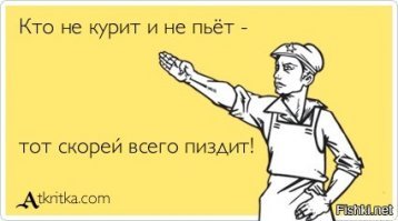 Учёные признали табак и алкоголь самыми опасными наркотиками