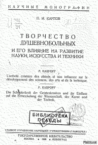 Это не покажут по телевизору: как Россия встретила гостей и участников ЧМ-2018