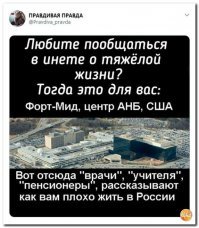 Это не покажут по телевизору: как Россия встретила гостей и участников ЧМ-2018