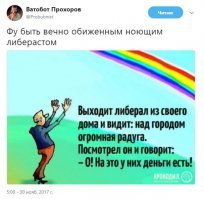 Это не покажут по телевизору: как Россия встретила гостей и участников ЧМ-2018