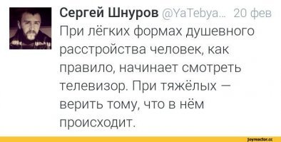 Футболист Александр Головин сбежал от восхвалявшего его участника программы «Пусть говорят»