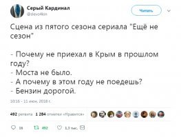 Поток туристов в Крым увеличился