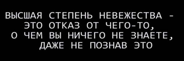 Все понятно с тобой - не читал но осуждаю! 
Бывает