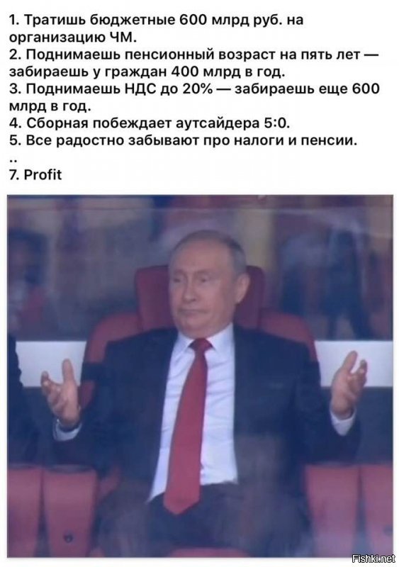 Пенсионная реформа: Следующий президент её отменит