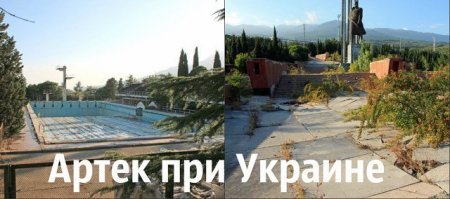 Гниющий ужас, или места где больше не звучит детский смех