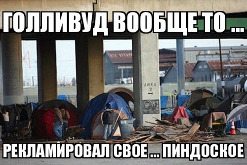 Под мостом