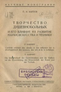 да зачем спорить с теми,кто оперирует понятиями "автострадные танки и самолеты-шакалы"?