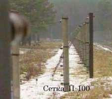 Ставьте сетку П-100 и не придется голову ломать.