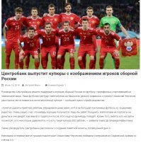 Ещё про деньги.