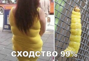 Неслучайные "случайности", поднимающие настроение