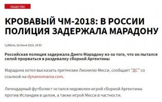 У катсрюлепитеков заголовки покруче будут.