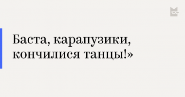 Новые тарифы ОСАГО: что будет и чем сердце успокоится