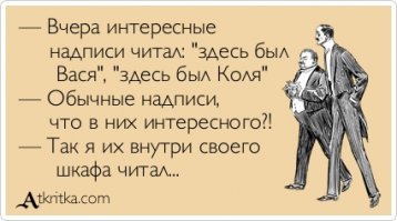 Подростки уничтожили 320 млн лет истории разбив Камни Бримхэма