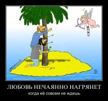До 40 лет в холостяках. Думал, что уже и не женюсь вовсе