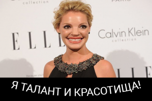 Некоторые люди, как заноза в одном месте: 9 знаменитостей, с которыми все отказываются работать