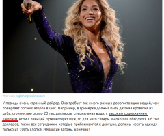 Некоторые люди, как заноза в одном месте: 9 знаменитостей, с которыми все отказываются работать