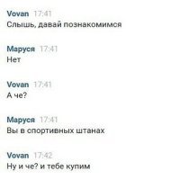 Гендерные стереотипы и двойные стандарты: кто, кому и что должен?