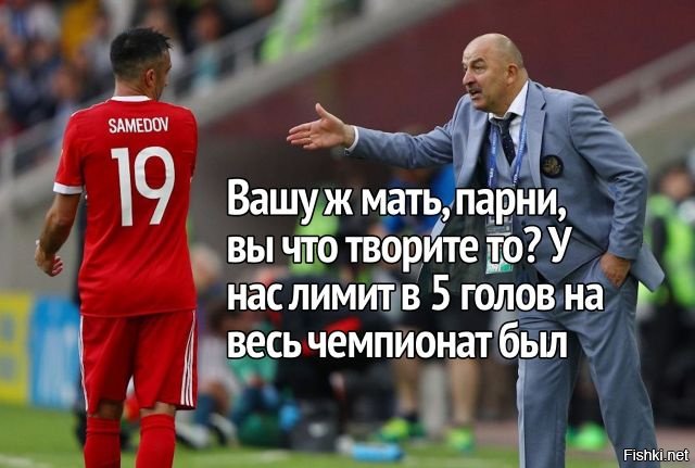 Красавцы: реакция соцсетей на фееричную игру сборной России по футболу