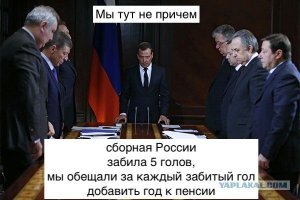 Жаль только — жить в эту пору прекрасную