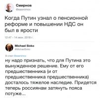 Жаль только — жить в эту пору прекрасную