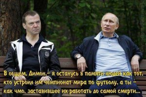 Жаль только — жить в эту пору прекрасную