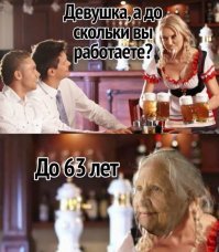 Жаль только — жить в эту пору прекрасную
