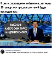 Жаль только — жить в эту пору прекрасную