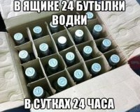Кто-то в школе так и не научился считать