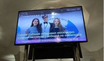 Это 5. Респект фотографу.