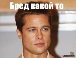 Примеры народной смекалки и изобретательности