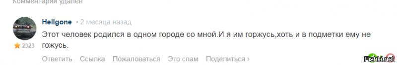 «Голосовал за Путина. Я один чувствую себя обманутым?»