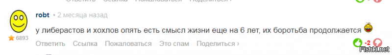 «Голосовал за Путина. Я один чувствую себя обманутым?»