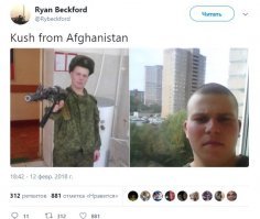 Шведский рэпер ищет своего российского двойника-солдата