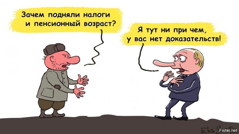В Кремле опасаются протестов из-за повышения пенсионного возраста