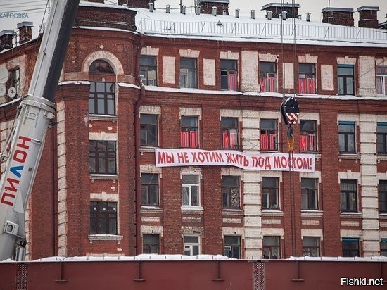 Под мостом